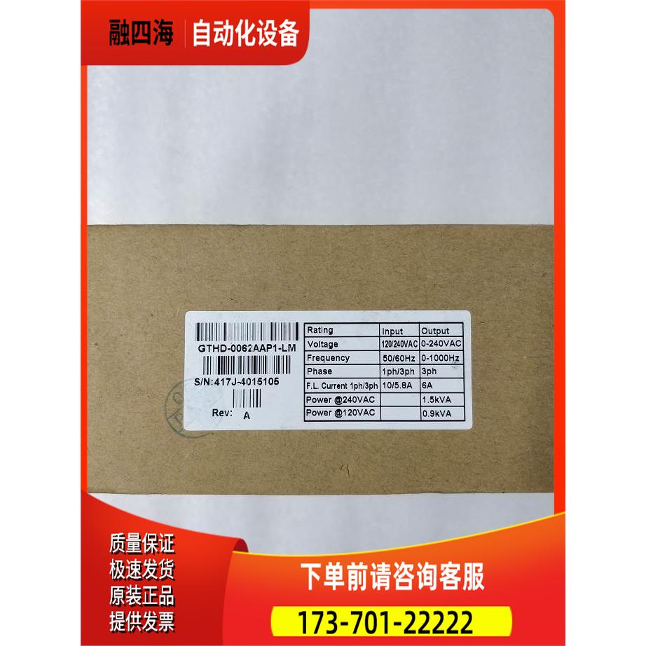 GOOGOLTECH 固高 GTHD-0062AAP1-LM 器 出【议价】