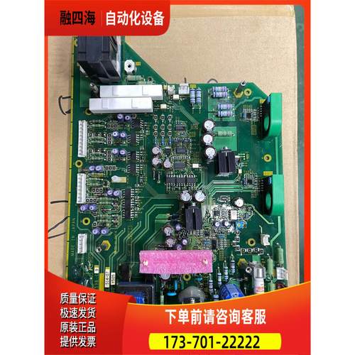 EP-4259B-C9/C10 日立变频器修复电源【议价】