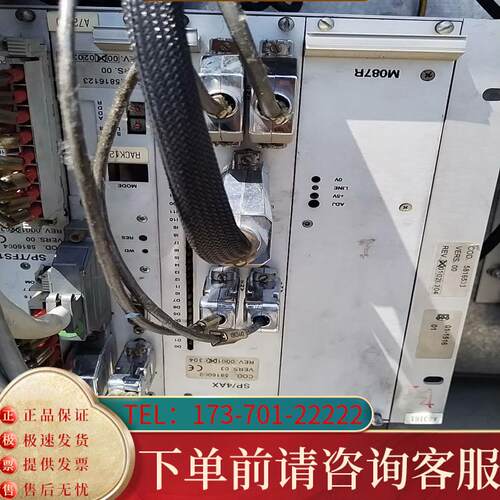 议价SIPA适用