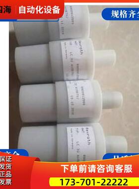 R900912543 LC32DB20E7X/力士乐插装阀 力士乐比例阀 力士乐【议