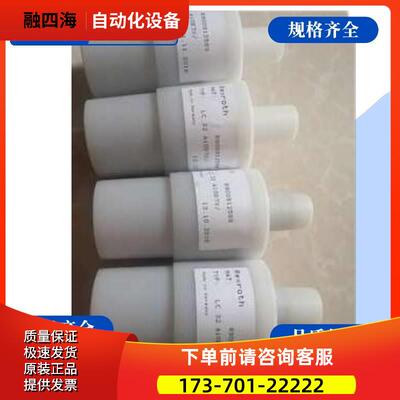 R900912543 LC32DB20E7X/力士乐插装阀 力士乐比例阀 力士乐【议