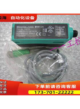 倍加福传感器VDM28-15-L-IO-73C/110/122 232769【议价】