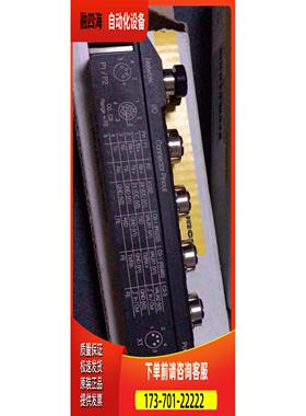 图尔克模块，TBEN-S2-2COM-4DXP【议价】