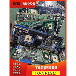 845 865 G41 坏主板 议价 815 H61芯 工控机主板