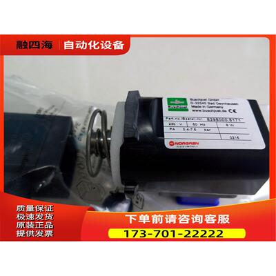 8298000.8171.024.00IMI 宝硕电磁阀线圈8296600 脉冲阀【议价】