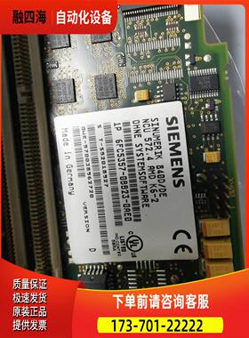 6FC5357-0BB23-0AE0840D NCU5【议价】