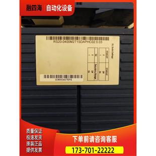 议价 赫斯曼机RS20 0400M2T1SDAPHC02.0.