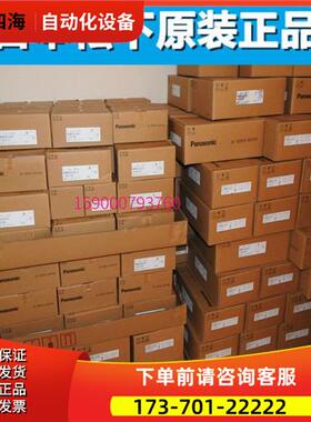 MADLN15SE/MADLN15SG/MADLT15SF单三相200V脉冲通用型通讯型【议