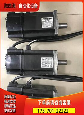 HC-KFS43M H0C-FS43 伺服电机 40个W保出【议价】