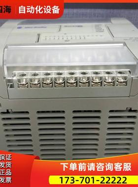 1762-L24BXBR AB Micrologix1200 PLC 【议价】