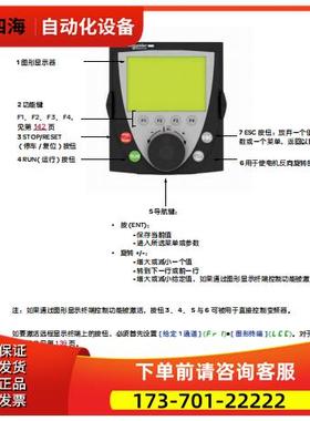 变频器ATV32H037N4 ATV32H055N4 ATV32H075N4【议价】