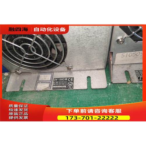 海德汉电源UM115D/UM122D/UM114D/UEC111/UVR160DW/VU130D【议价