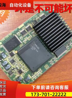 A20B-3300-060 一台 完 【议价】