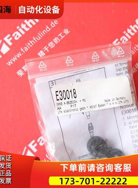 IFM E30018 易福门电子连接器 CLAMP FITTING G1/2【议价】