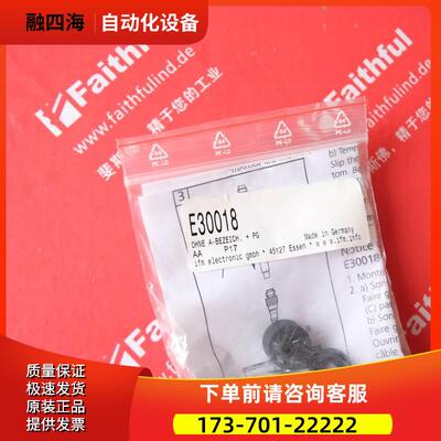 IFM E30018 易福门电子连接器 CLAMP FITTING G1/2【议价】