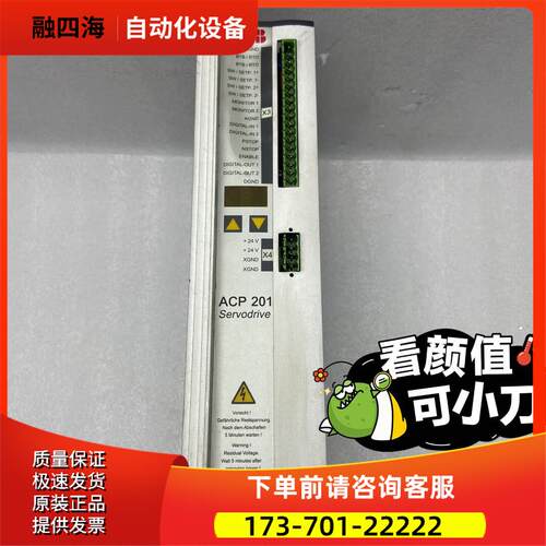 ACP201-07 3ADM200134R0101【议价】