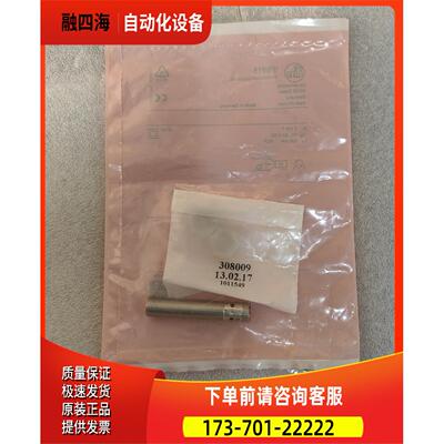 易福门 IFM IF5915 实物 【议价】