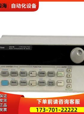 是德安捷伦66309B66309D66311B66319B66319D 电源【议价】