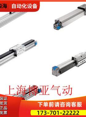 FESTO 费斯托杆气缸 DGPL-25-370-SP-KF-GK-B 175134 【议价】