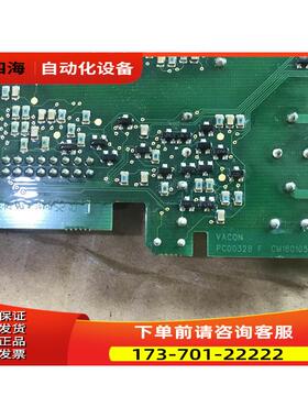 vacon伟肯变频器信号卡OPTAF 328H PC00328F 询【议价】