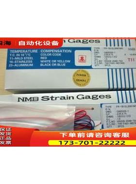 NMB美蓓亚Minebea应变片FR-1B12L30W1MSJR-1B12L60W1MS【议价】