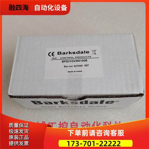巴士德Barksdale压力开关BPS3000系列BPS31GVM0100B 【议价】