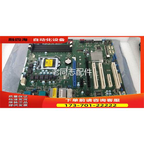 华擎ASROCK IMB-790 REV.1.02 工业大母板，、保用【议价】
