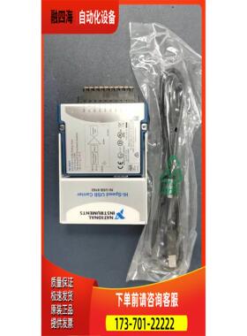 NI USB9162 NI9201，【议价】