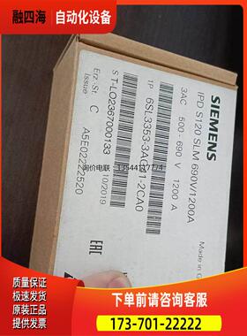 S120 IPD卡空冷式非调节型电源模块6SL3353【议价】