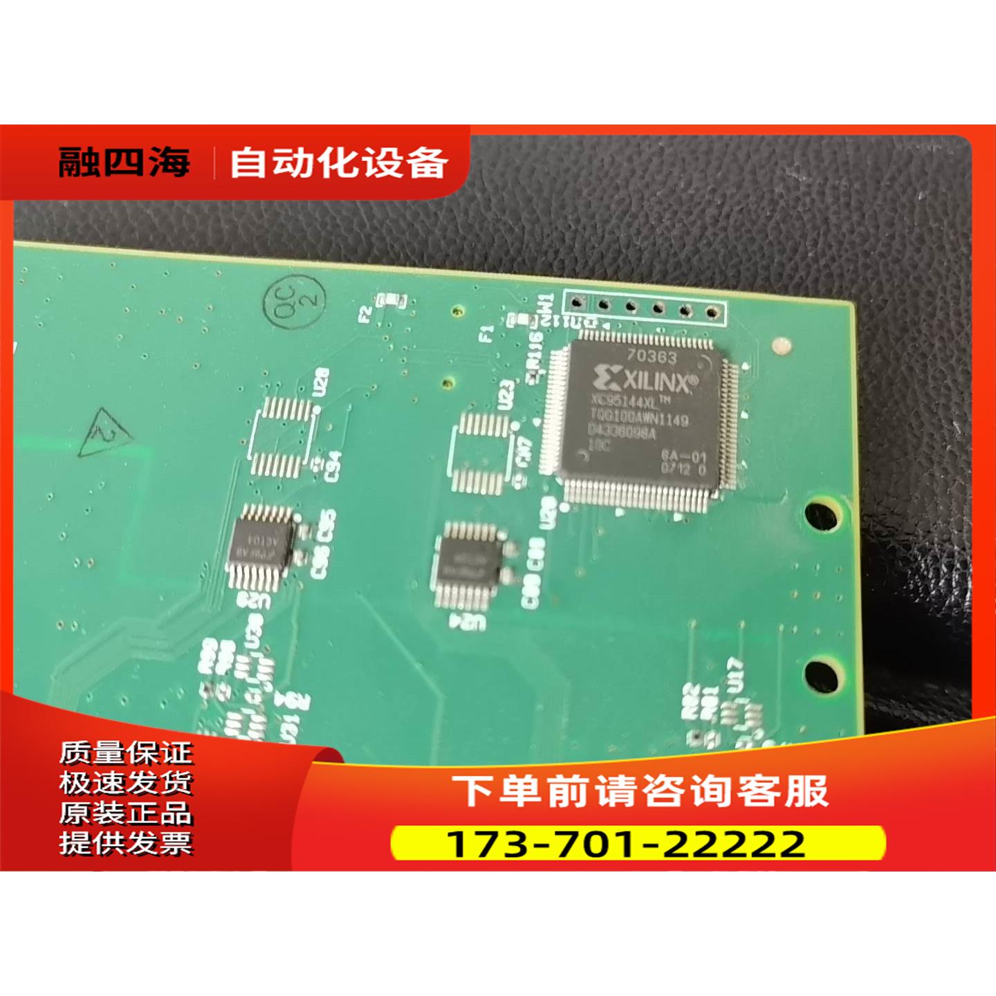XC95144XL TQG100AWN XILINX【议价】