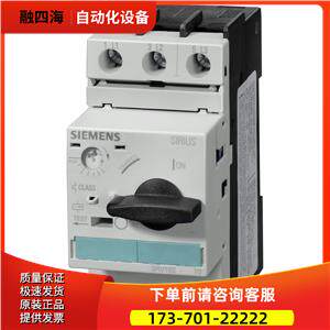 3RV2021-1FA10 断路器，结构尺寸 S0 用于电机保护，等级 10 A 脱