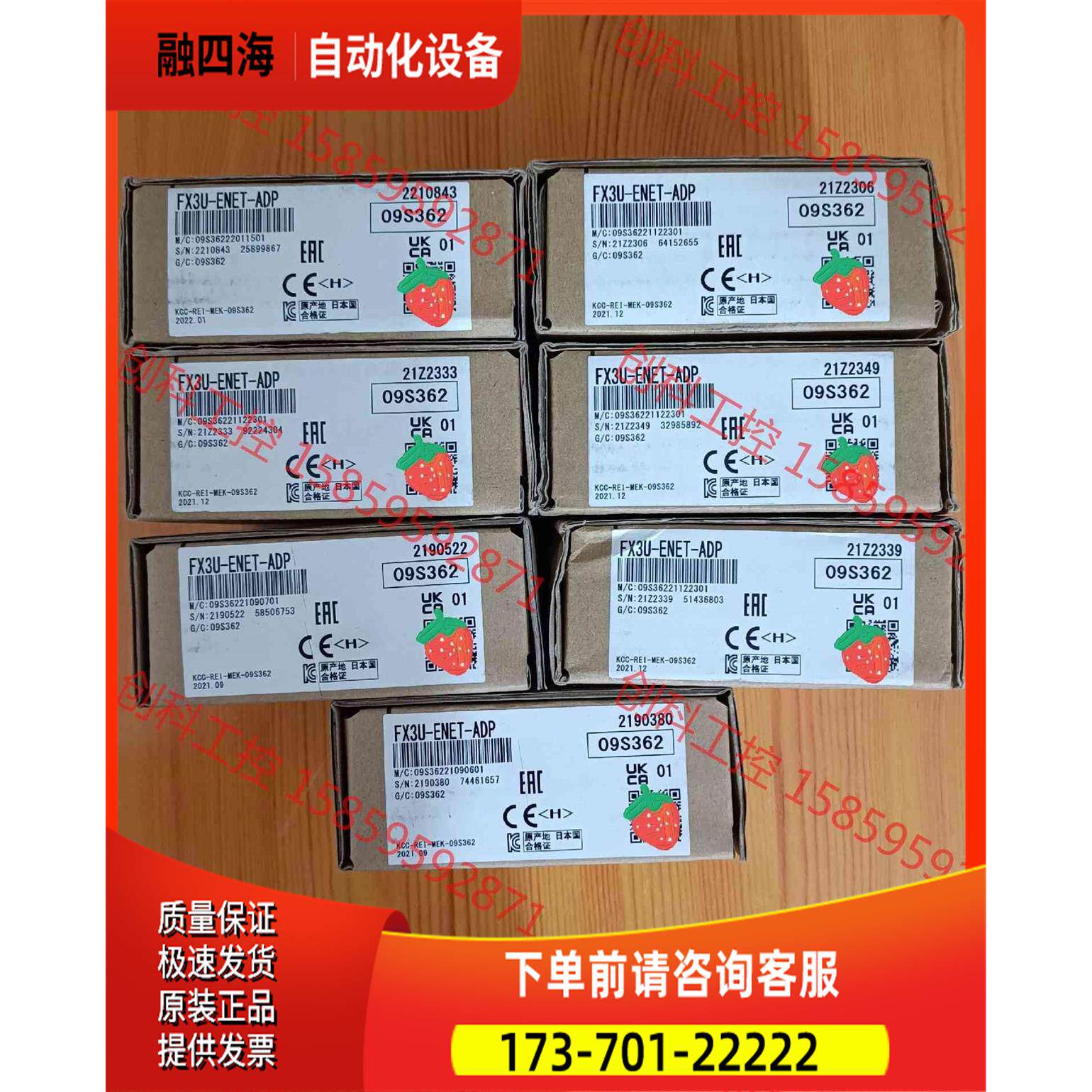 网络模块 FX3U-ENET-ADP，，实物拍【议价】