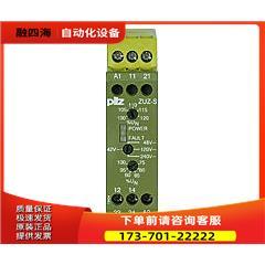 pilz 827100 ZUZ 24VDC 24.jpg 为准【议价】