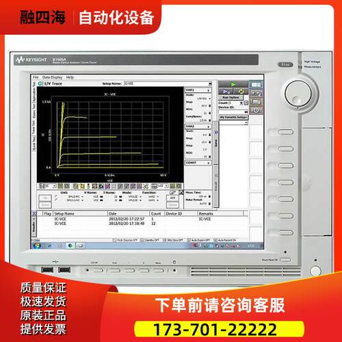 是德B1500A B1510A B1514A B1520A B152 B1530A B1542A模块【议价