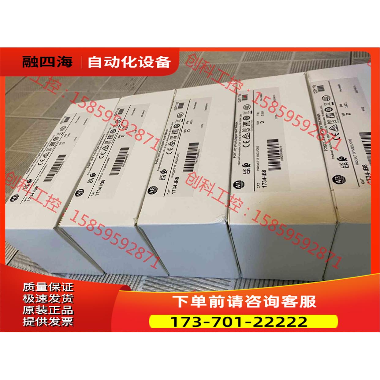 1734-IB8模拟量模块，2022年，直接【议价】
