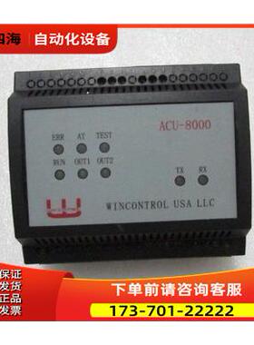 牌子 WIN CONTROL ACU-8000 有3个 2-3【议价】