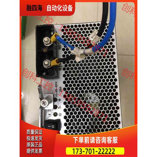 核达中远通机通信电源模块 SPS840-512TV-D正【议价】