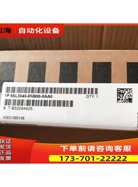 840 D SL NX15模块6SL3040-0NC00-0AA0【议价】