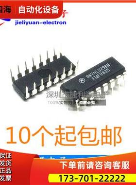 SN74LS298N HD74LS298P 74LS298 DIP-16四2输入多路复用【议价】