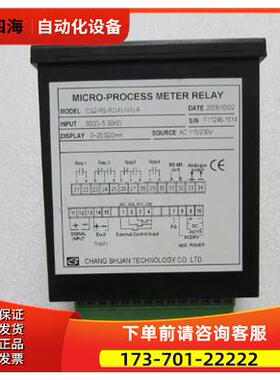 ADtek CS2-RS-RO-N-N-N-A 有2个重量1斤 21-2【议价】