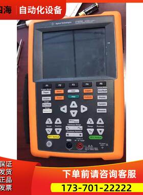 安捷伦U1620A U1604B 1610 1602示波器DSOX3054T MSOX3104【议价