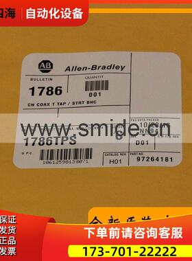 1786-TPS模块 AB PLC控制器 器 1786TPS 【议价】
