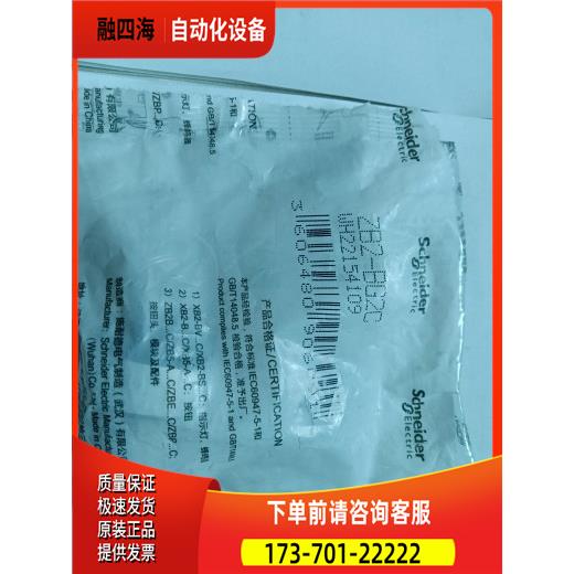 钥匙开关XB2BG21C【议价】