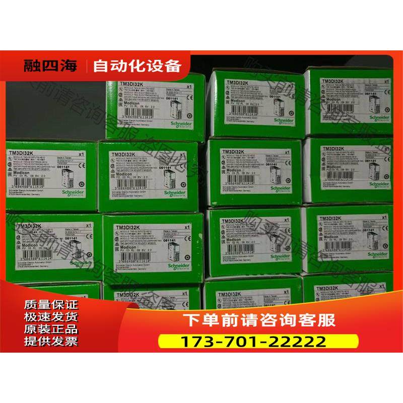 TM3DM24RG， 【议价】