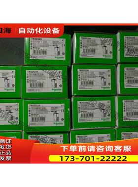TM3DM24RG， 【议价】