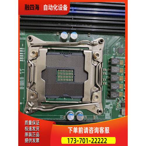 超X10DRi-LN4+ 双路C612 E5 2011四千兆网口服务器主板【议价】