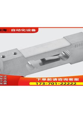 传力transcell单点式平行梁传感器FAS【议价】