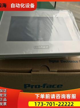PFXGP4301TADW5.7英寸触摸屏普洛菲斯Pro-face人机界面GP-4301TW
