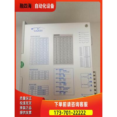 研控器YKD2822M-B4/YKD2822M-B5 YKD2822M YKD2811M YKD3722M【议