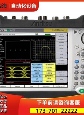 anritsu安立S412E移动线电调制信号频谱网络分析仪 S412D S400A【